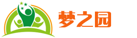 廣州夢(mèng)之園游樂(lè)設(shè)備有限公司
